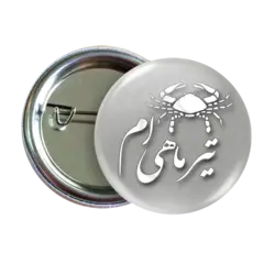 پیکسل نگارایرانی طرح AV 4