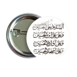 پیکسل سلام امام حسین 2F 82