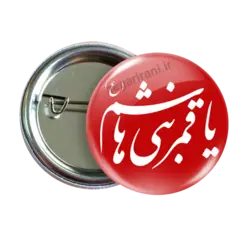 پیکسل نگارایرانی مدل2x 15