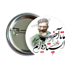 پیکسل نگارایرانی طرح 2Y 34