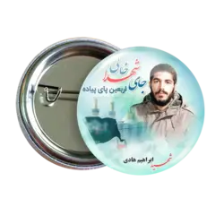 پیکسل شهید باقری 2Z 32