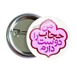 پیکسل نگارایرانی طرح 2T 18