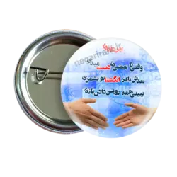 پیکسل این روزا مدل 2T 87