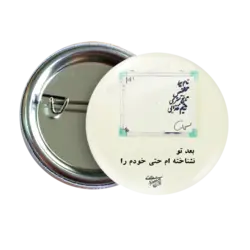 پیکسل نگارایرانی طرح J 77