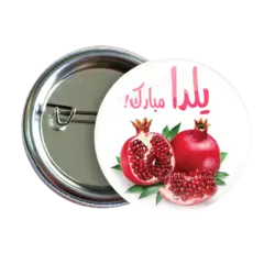 پیکسل یلدا مبارک مدل AJ 6 | نگارایرانی