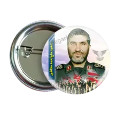 پیکسل شهید حاج احمد کاظمی مدل 2Z 105