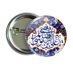 پیکسل یا علی بن موسی الرضا مرتضی مدل 2K 32