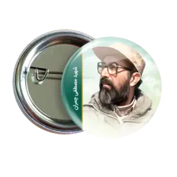 پیکسل شهید مصطفی 2Z 76