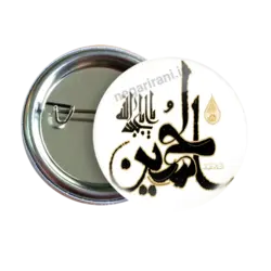 پیکسل یا حسین مدل 2F 45