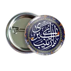 پیکسل یا زینب کبری (س) مدل 2P 17 | نگارایرانی