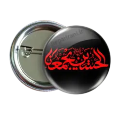 پیکسل الحسین بن محمد مدل 2F 176