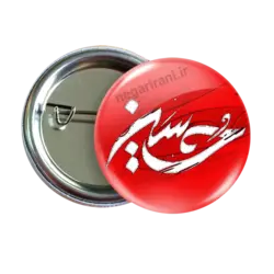 پیکسل حسین 2F 66