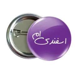 پیکسل نگارایرانی طرح AV 72