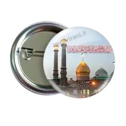 پیکسل السلام علیک یا عبدالعظیم حسنی 2U 8