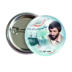 پیکسل شهید محمد جهان ارا 2Z 28