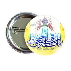 پیکسل یا فاطمه فی جنته 2M 2