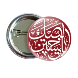 پیکسل یا حسین مدل 2F 53