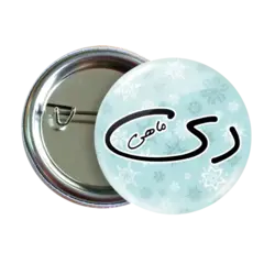 پیکسل نگارایرانی طرح AV 46