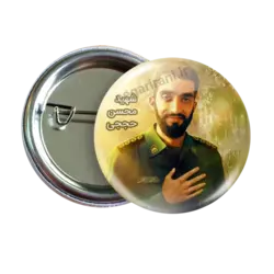 پیکسل شهید محسن حججی مدل 2Z 128