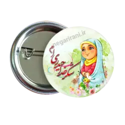 پیکسل شکر خدا حیدری ام 2D 94