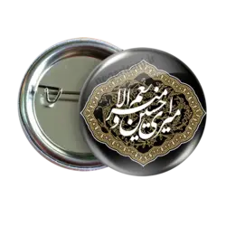 پیکسل امیری حسین و نعم الامیری مدل 2F 31