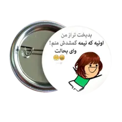 پیکسل نگارایرانی طرح AS 27