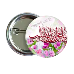 پیکسل یاعلی بن ابی طالب 2D 71