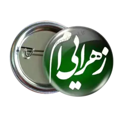 پیکسل نگارایرانی طرح 2C 58