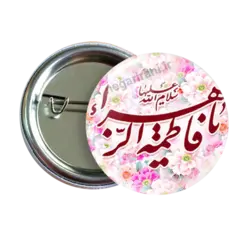 پیکسل نگارایرانی طرح 2C 67