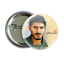 پیکسل شهید مهدی زین الدین مدل 2Z 223