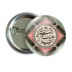 پیکسل السلام علیک یا رقیه الشهید 2Q 7