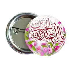 پیکسل یا ابا عبد الله الحسین مدل 2F 105