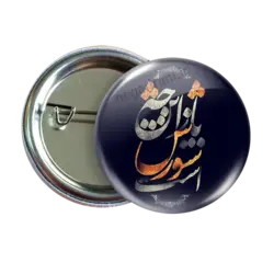 پیکسل نگارایرانی طرح 2F 9