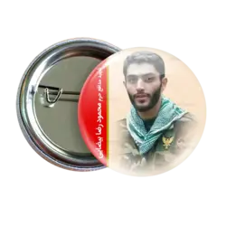 پیکسل شهید محمود رضا بیاضی 2Z 98