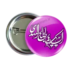 پیکسل السلام علیک یاصاحب الزمان 2O 9