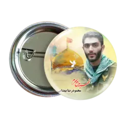 پیکسل محمود رضا بیاضی 2Z 58