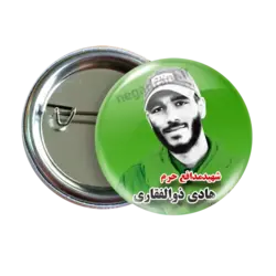 پیکسل شهید هادی ذوالفقاری مدل 2Z 185