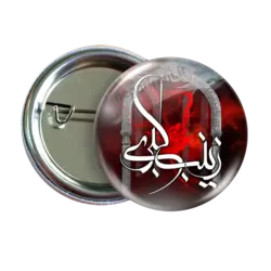 پیکسل یا زینب کبری (س) مدل 2P 24 | نگارایرانی