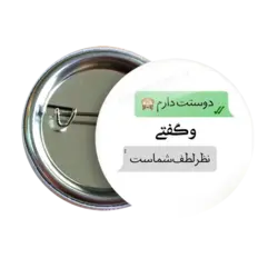 پیکسل نگارایرانی طرح J 50
