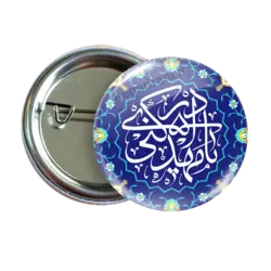 پیکسل یامهدی ادر کنی 2O 14