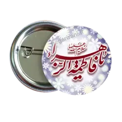 پیکسل نگارایرانی طرح 2C 66