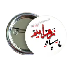 پیکسل نگارایرانی طرح 2C 56