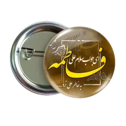 پیکسل نگارایرانی طرح 2C 24