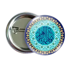 پیکسل نگارایرانی طرح 2C 38