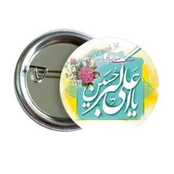 پیکسل یا علی اکبر بن الحسین 2G 3