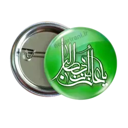 پیکسل یا علی بن ابی طالب 2D 41