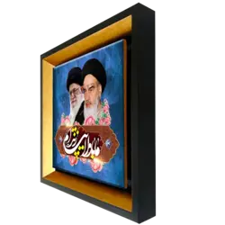 تابلو کاشی ما با ولایت زنده ایم مدل 2Y 9