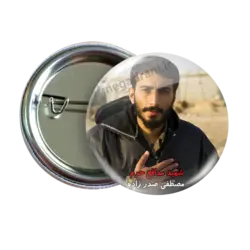 پیکسل مصطفی صدر زاده مدل 2Z 203