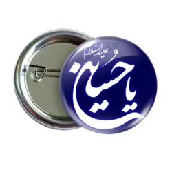 پیکسل یاحسین مدل 2F 49