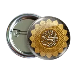 پیکسل یا زینب کبری (س) مدل 2P 21 | نگارایرانی